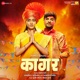 Kaagar Original Motion Picture Soundtrack EP