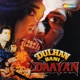 Isko Jhatka Laga From Dulhan Bani Dayan Single