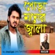 Pora Moner Jala Single