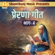 Prerna Geet Vol 4