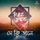 Shey Ki Janey Remixes Single