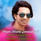 Prem Mane Jontrona 1 Single