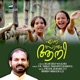Ennu Swantham Annie Single