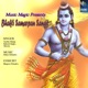 Bhakti Samarpan Sangit EP