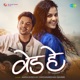 Ved Hai Hey Minnale Marathi Single