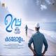 Kadalolam Uppa Song feat Abhijith Kollam Single