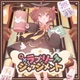 Lovely Judgment Single