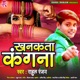 Khanakta Kangana Single
