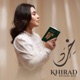 Khirad A Tribute to Allama Iqbal