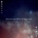 biggest fan wish upon a star Single