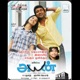 Ayan Original Motion Picture Soundtrack