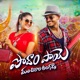 PODHAM PAYE MANCHIRALA ANGADI Single