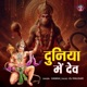 Duniya Mein Dev Single