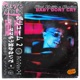 Baby Don t Cry Single