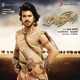 Maaveeran Original Motion Picture Soundtrack