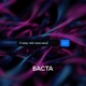 Я найду тебя через века Single