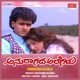 Anuraagada Alegalu Original Motion Picture Soundtrack