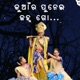 Kumar Punei Janha Go Single