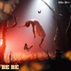 Be Be Single