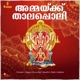 Ammaykku Thalappoli