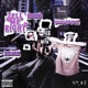 Tell Me Right feat MxZxR Dollar4xy Single