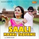 Sali Manne Tadpave Single
