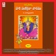 Annamayya Hari Sankeerthanaa Saaramu Vol 7