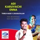 Adi Karuvachi Enna feat BK Kannagi Isai Amaran Single
