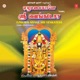 Ezhumalaiyane Sree Venkatesa