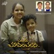 Yevaru Choopinchaleni Aniirvinhya Avirbhav Single