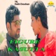 Figure Kasutta Single
