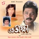 Pratiksha