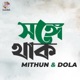 Shonge Thaak Single