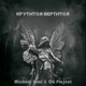 Крутится Вертится Single