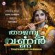 Thazhampoo Varnnan Single