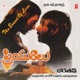 Priyuraalu Original Motion Picture Soundtrack