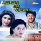 Mohe Bhool Gaye Saawariya Original Motion Picture Soundtrack EP
