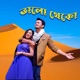 Bhalo Theko Single