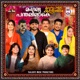 Mangalya Panthalilaake Kunjupegale Kallyanam feat Thajudheen Vadakara Adil Athu Nizam Thaliparamba Zifran Nizam Noori Nizam Meharunnisa Nizam Fizra Amreen ADIL ZAHRAN Vismaya Kishor Single