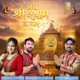 Jai Shree Shyam Ho Jaye feat Shekhar Khanna Single