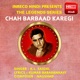 Chah Barbaad Karegi Single