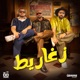 Zaghareet Single