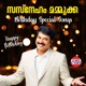 Sasneham Mammookka Birthday Special Songs Original Motion Picture Soundtrack