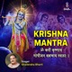 Krishna Mantra