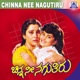 Chinna Nee Naguthiru Original Motion Picture Soundtrack feat Abhijith Shalmali Kholgade Megha Geetha EP