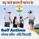 Badh Chale Kadam Hai Bharat Ke Golf Anthem Single