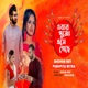 Ebar Pujo Ese Gese Single