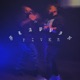 Slappin Fives feat Gully Mark Single