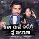 To Pain Karibi Mu Apekhya Single