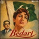 Bedari Original Motion Picture Soundtrack EP